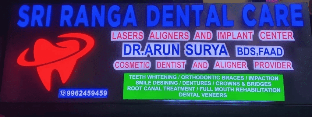 sri-ranga-dental-care